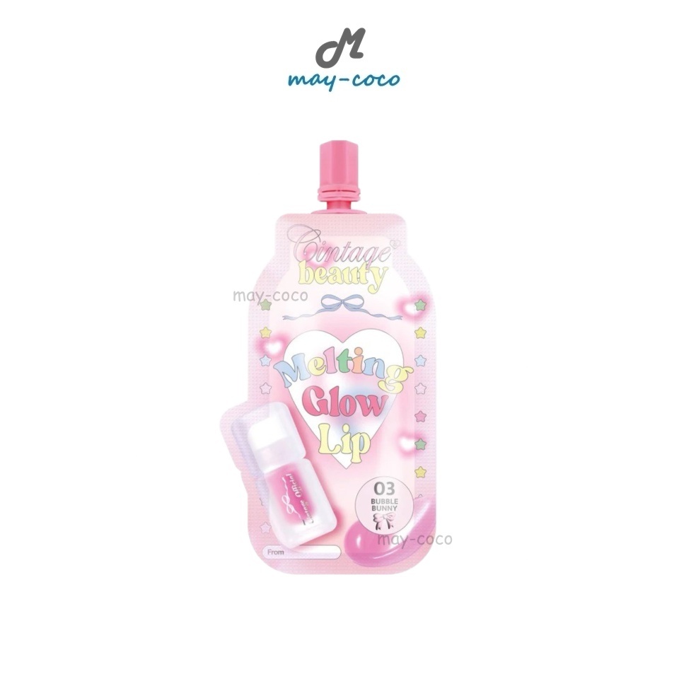 ถูก/แท้/มีไลฟ์ (ซอง) ลิป Cintage Beauty Melting Lip Glow ซินเทจ ลิปซินเทจ เนื้อจุยซี่ บำรุงปาก ปากฉ่ำ ฉ่ำวาว ชุ่มชื้น