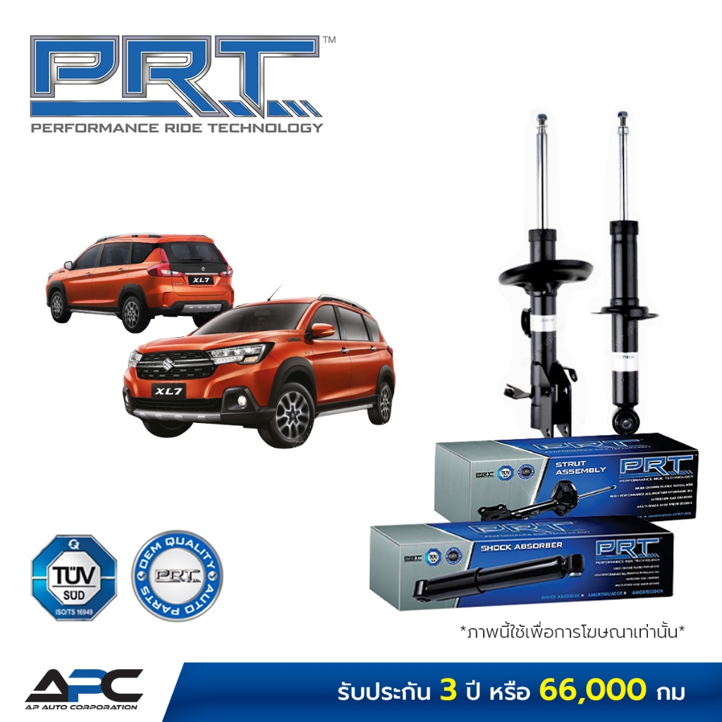 PRT โช้คอัพแก๊ส รถ SUZUKI XL7 1.5 ปี 2020- ซูซูกิ