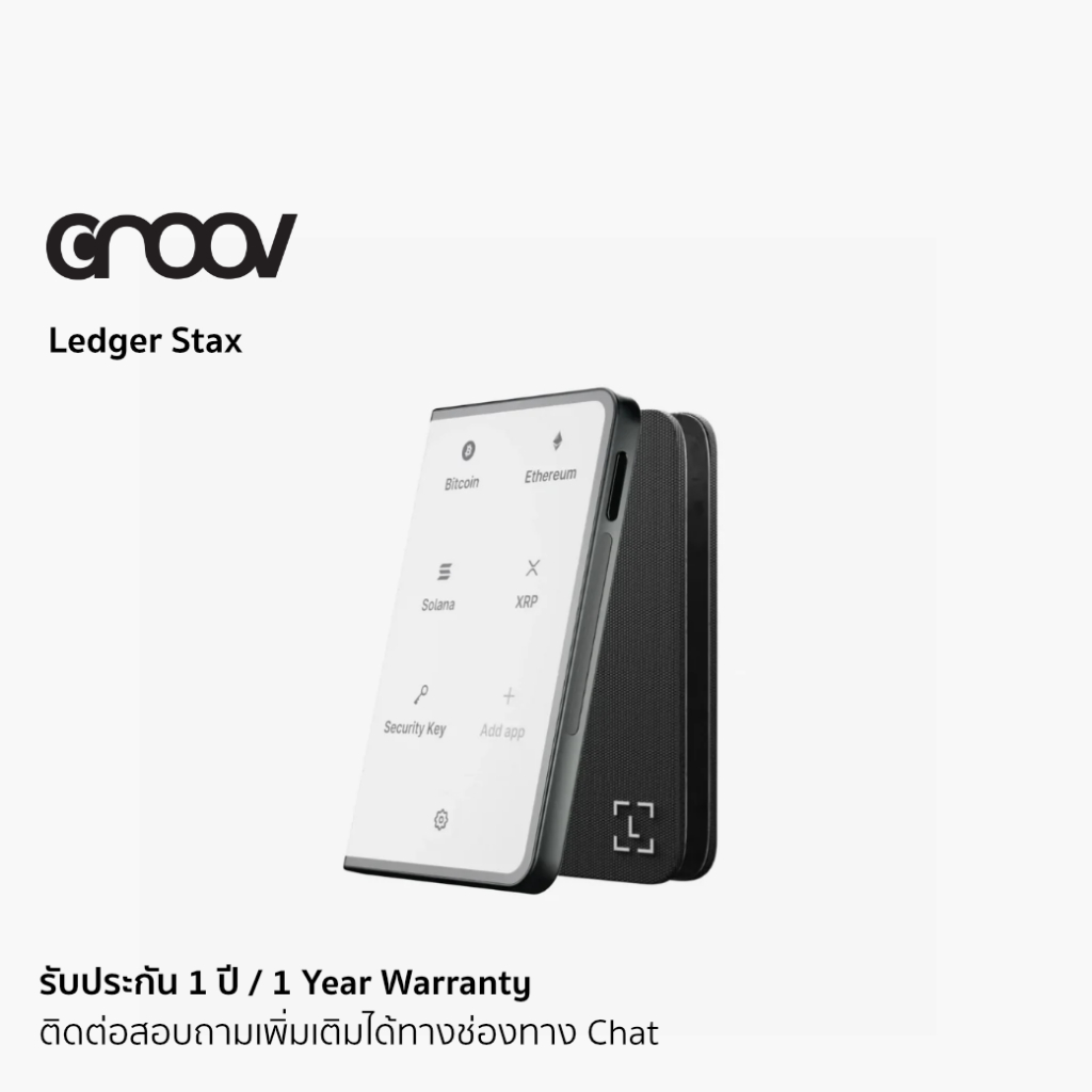 Ledger Stax with Recovery Key - Hardware Wallet พร้อมหน้าจอแบบสัมผัส รุ่นใหม่ล่าสุดจาก Ledger by GRO