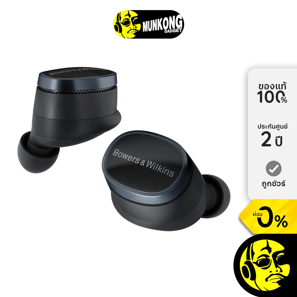 B&W Pi8 หูฟังไร้สาย truewireless