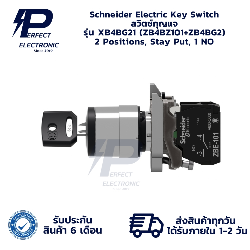 XB4BG21 (ZB4BZ101+ZB4BG2) Schneider Electric Key Switch สวิตช์กุญแจ (รับประกันสินค้า 6 เดือน) มีสินค