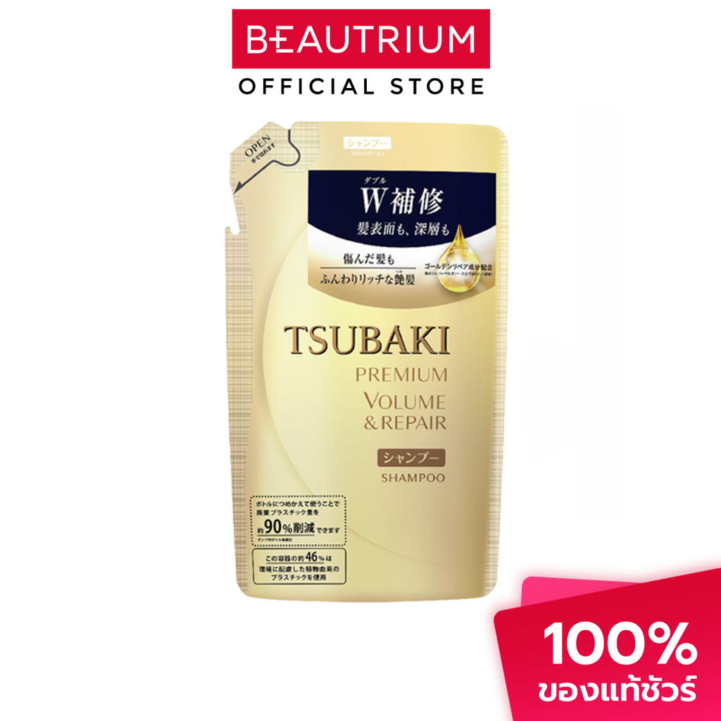 TSUBAKI Premium Volume & Repair Shampoo Refill แชมพู 330ml