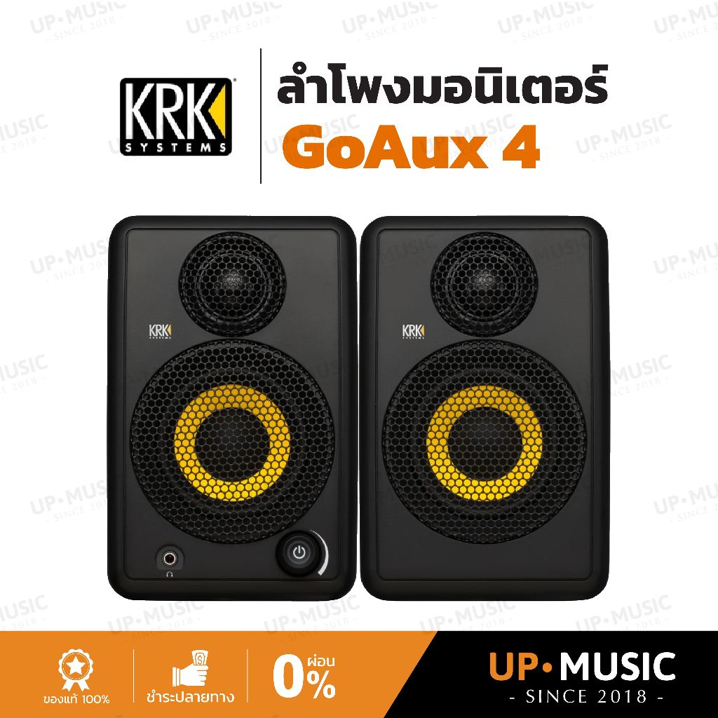 ลำโพงมอนิเตอร์ KRK GoAux 4 (คู่)