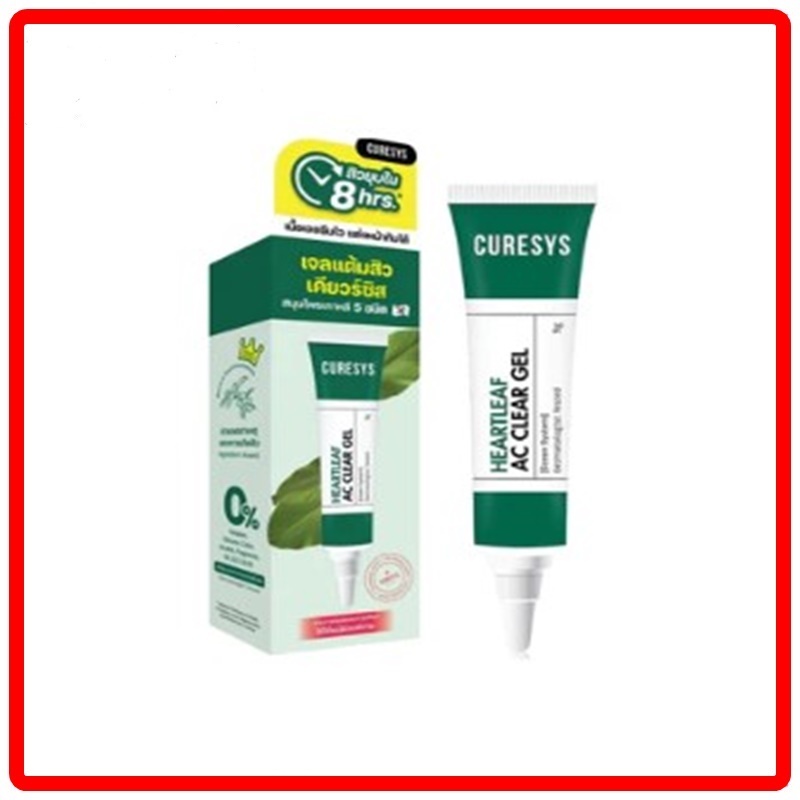 (เเท้100%)CURESYS Heartleaf AC Clear Gel
