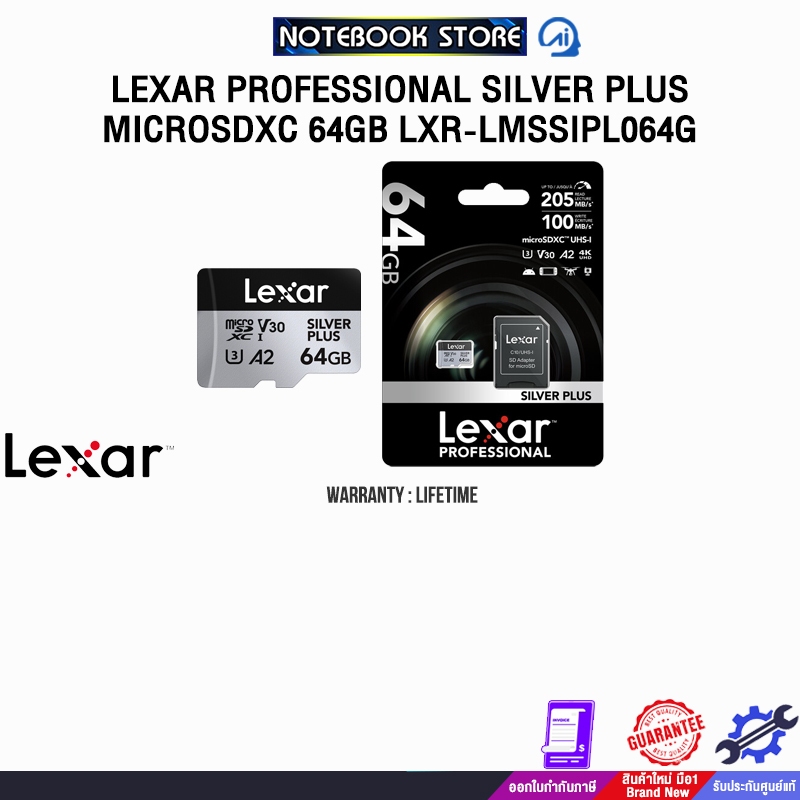 Lexar Professional Silver Plus microSDXC 64GB LXR-LMSSIPL064G/ประกันLIFETIME