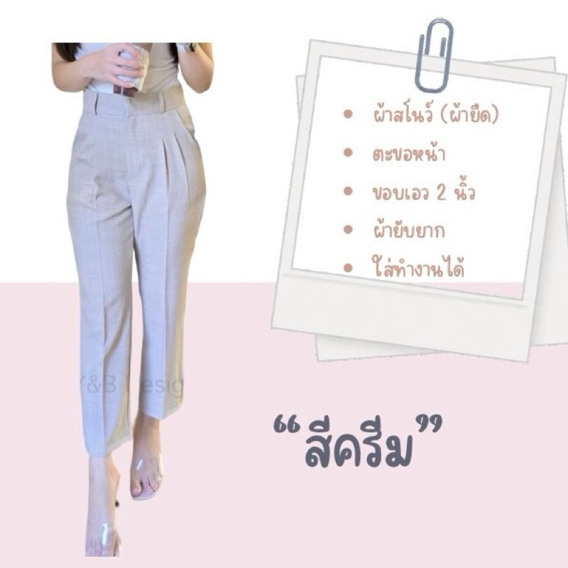 YB02 (XS-6XL) กางเกงทรงกระบอกเล็ก 7 ส่วน กางเกงขายาวผู้หญิง ความยาว 36 นิ้ว - รูปที่ 3