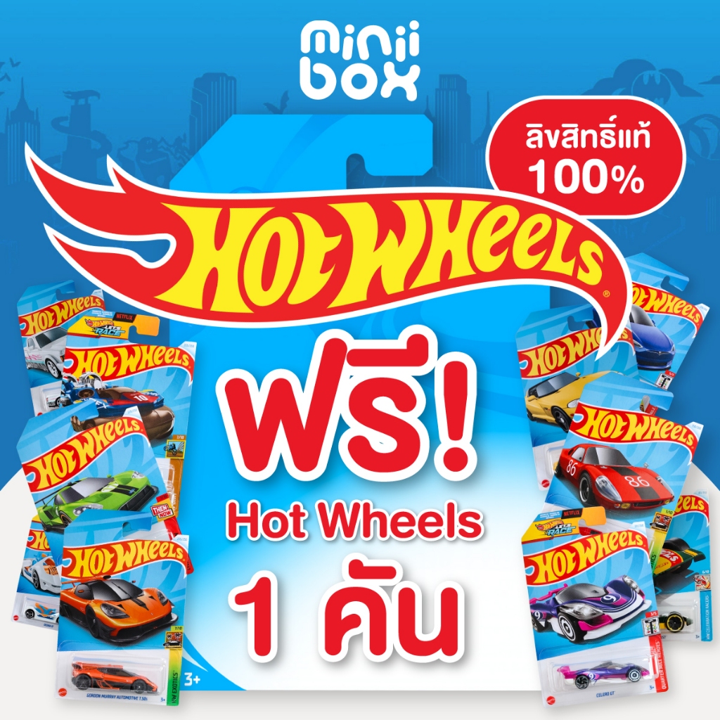 แถมฟรี❗ รถ Hot Wheels 1 คัน (คละแบบ) เมื่อซื้อสินค้ารางรถและอุปกรณ์ TrackCrafter