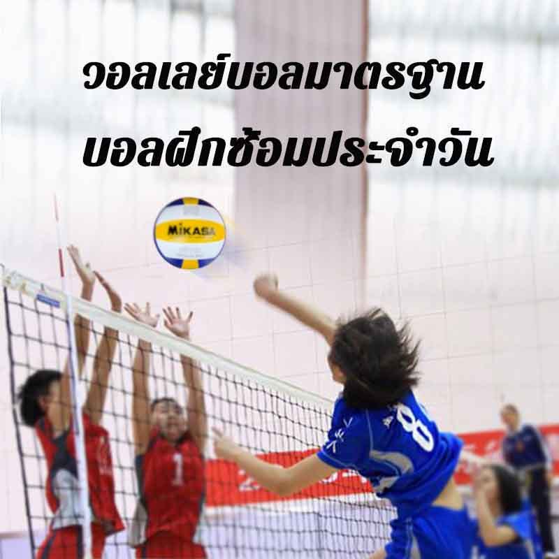 【ของแท้ 】ลูกวอลเลย์บอล FIVB Official Original Mikasa วอลเลย์บอล หนัง PU ไซซ์ 5 คุณภาพหนังนิ่มเป็นพิเศษ ลูกบอลเล่ย์บอล - รูปที่ 3