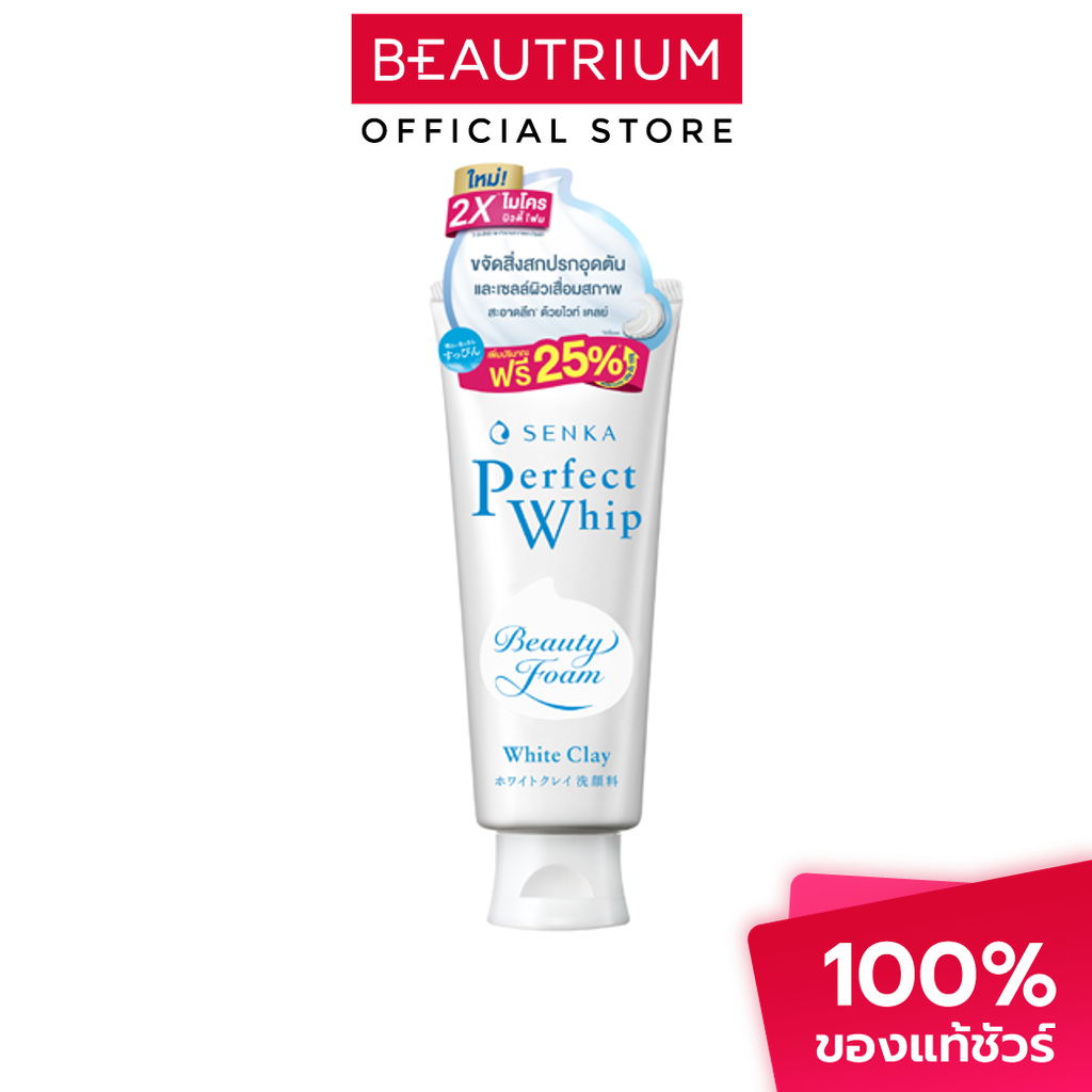 SENKA Perfect Whip White Clay ผลิตภัณฑ์ทำความสะอาดผิวหน้า 150g