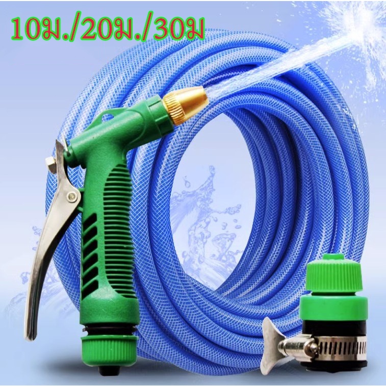 COD สายยางสีฟ้า สายยางรดน้ำ4หุน1/2"เเถมหัวฉีด 4หุน 20เมตร เนื้อหนา นิ่ม เด้ง อย่างดี 3ป