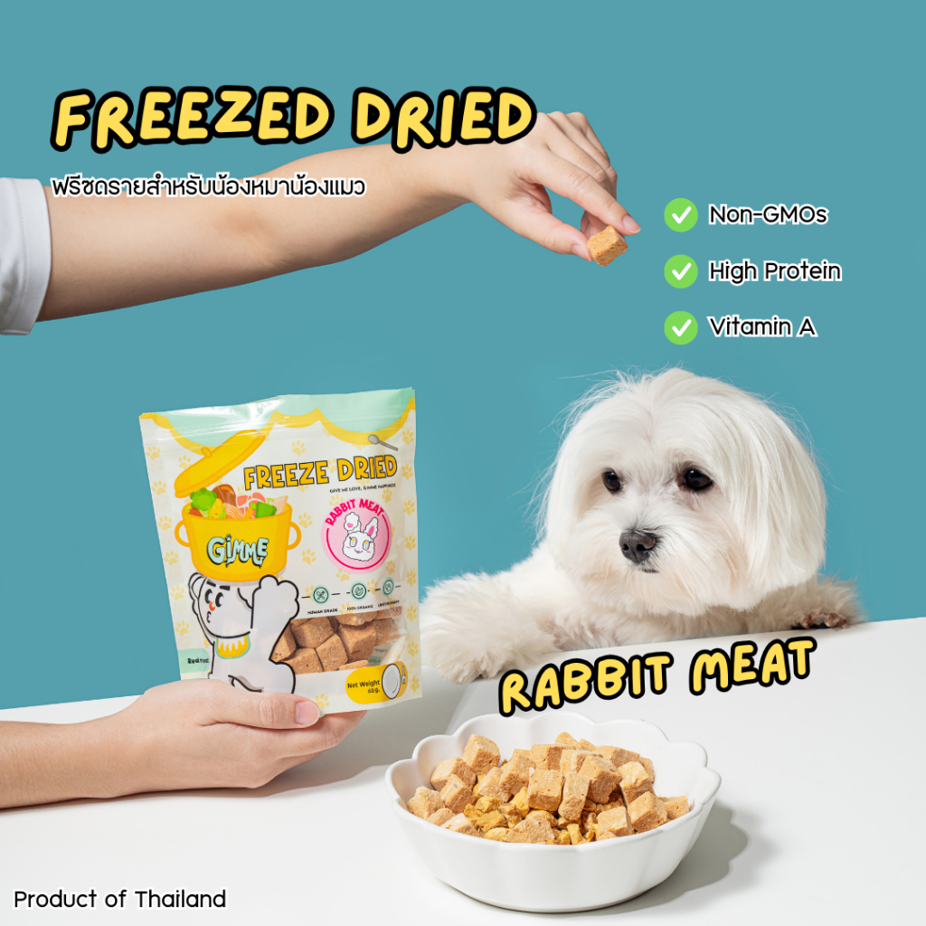 Gimme อาหารฟรีซดรายสำหรับสุนัขและแมว