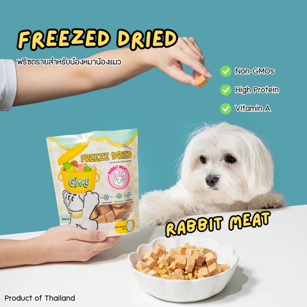 Gimme อาหารฟรีซดรายสำหรับสุนัขและแมว