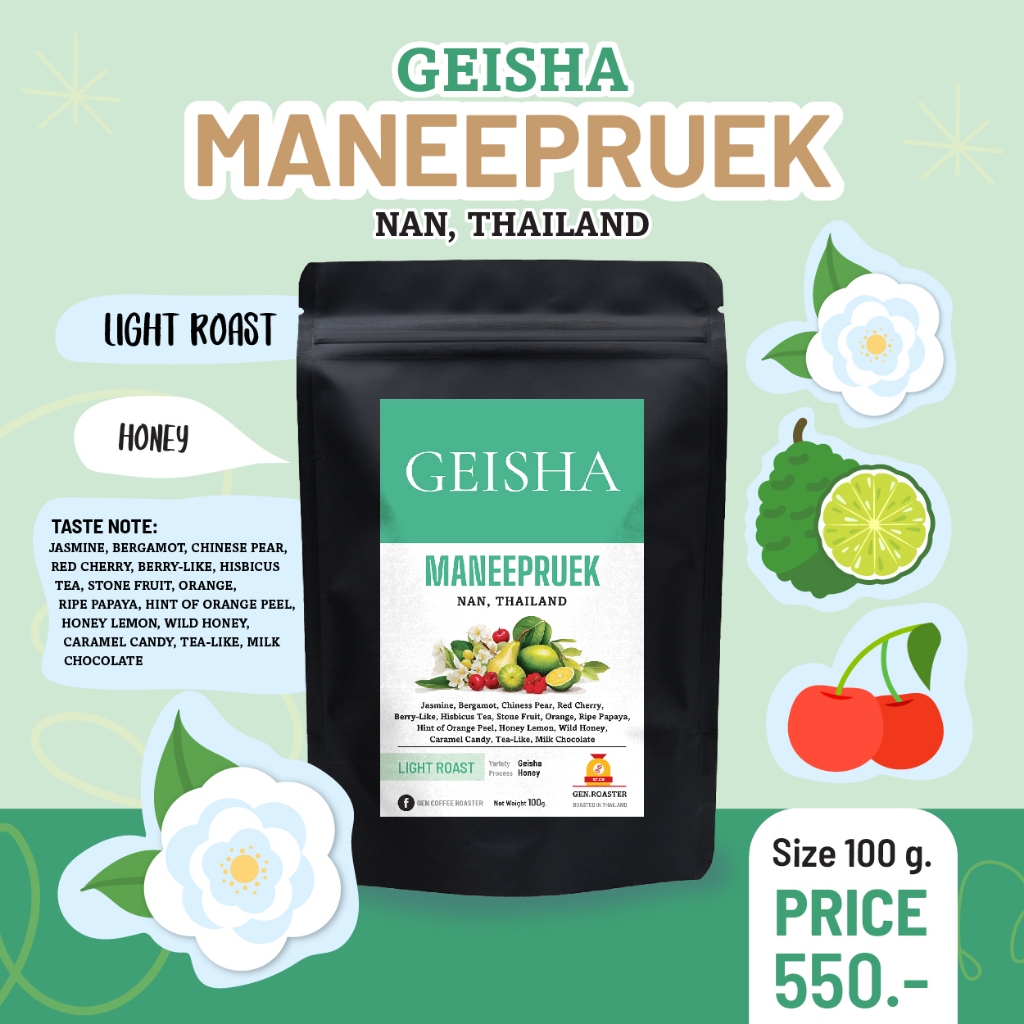 เมล็ดกาแฟ เกอิชา มณีพฤกษ์ น่าน Geisha Maneepruek Honey Process (Ching Farm)
