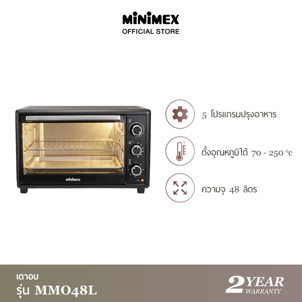 MiniMex เตาอบ 48 ลิตร รุ่น MMO48L2 (สีดำ) - รับประกันคุณภาพ 2 ปี