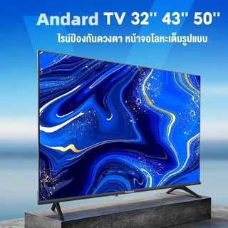 Smart TV 32/ 43/50 นิ้วทีวีดิจิตอลโทรทัศน์อัจฉริยะ 4K UHD TV โปรโมชั่นโทรทัศน์ YouTube Netflix tv กล้องวงจรปิด