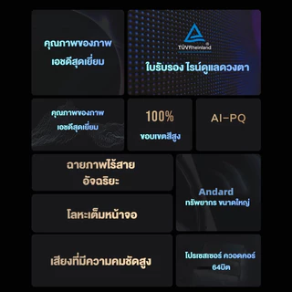 Smart TV 32/ 43/50 นิ้วทีวีดิจิตอลโทรทัศน์อัจฉริยะ 4K UHD TV โปรโมชั่นโทรทัศน์ YouTube Netflix tv กล้องวงจรปิด