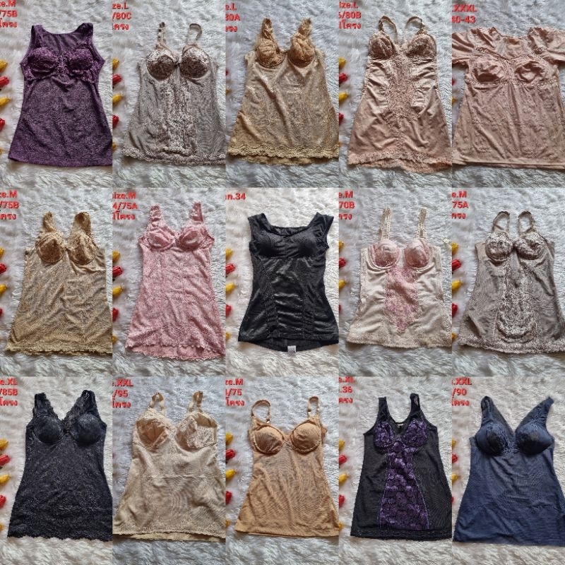 เสื้อชั้นใน กระชับสัดส่วน แบบเต็มตัว มีหลายแบบ