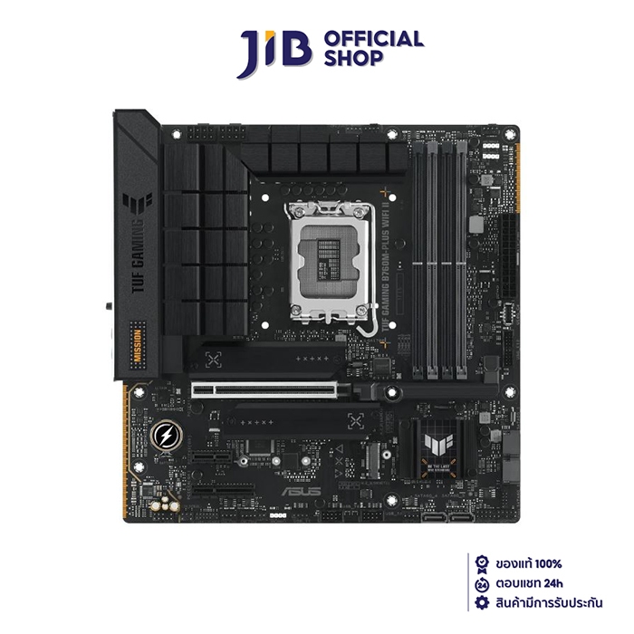 MAINBOARD (เมนบอร์ด) ASUS TUF GAMING B760M-PLUS WIFI II (SOCKET LGA 1700 DDR5 MICRO-ATX)