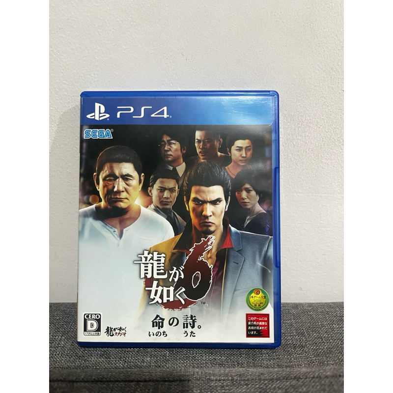 PS4 Ryu ga Gotoku 6 (Yakuza 6) [Japanese] Zone Japan
