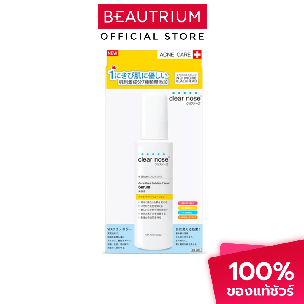 CLEAR NOSE Acne Care Solution Facial Serum เซรั่มบำรุงผิวหน้า 100ml