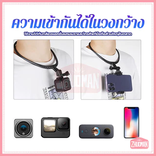 ขายึดคล้องคอ ที่ยึดกล้องแบบห้อยคอกล้อง แข็งแรงทนทาน ใช้งานได้นาน ไม่แตกหักง่าย ใช้งานง่าย ปรับมุมได้