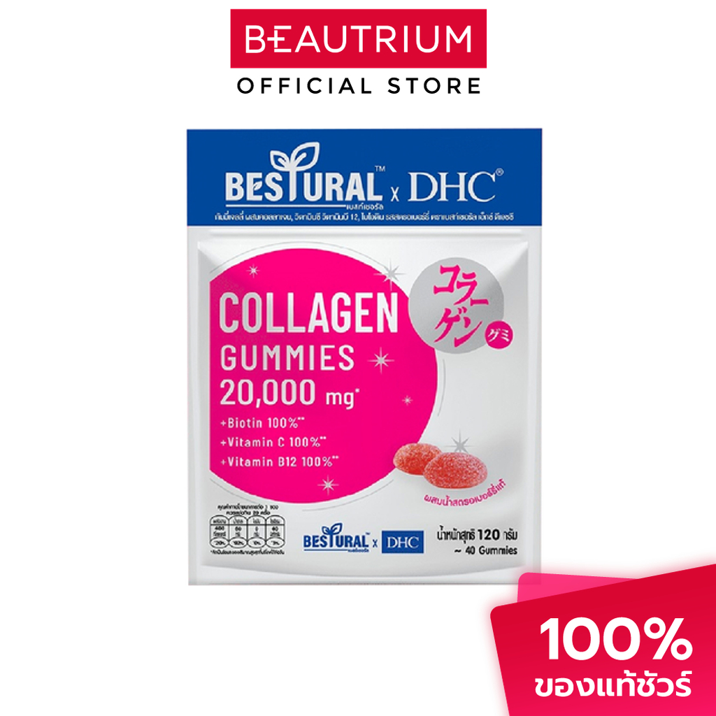 BESTURAL X DHC Collagen Gummies ผลิตภัณฑ์เสริมอาหาร 40 gummies