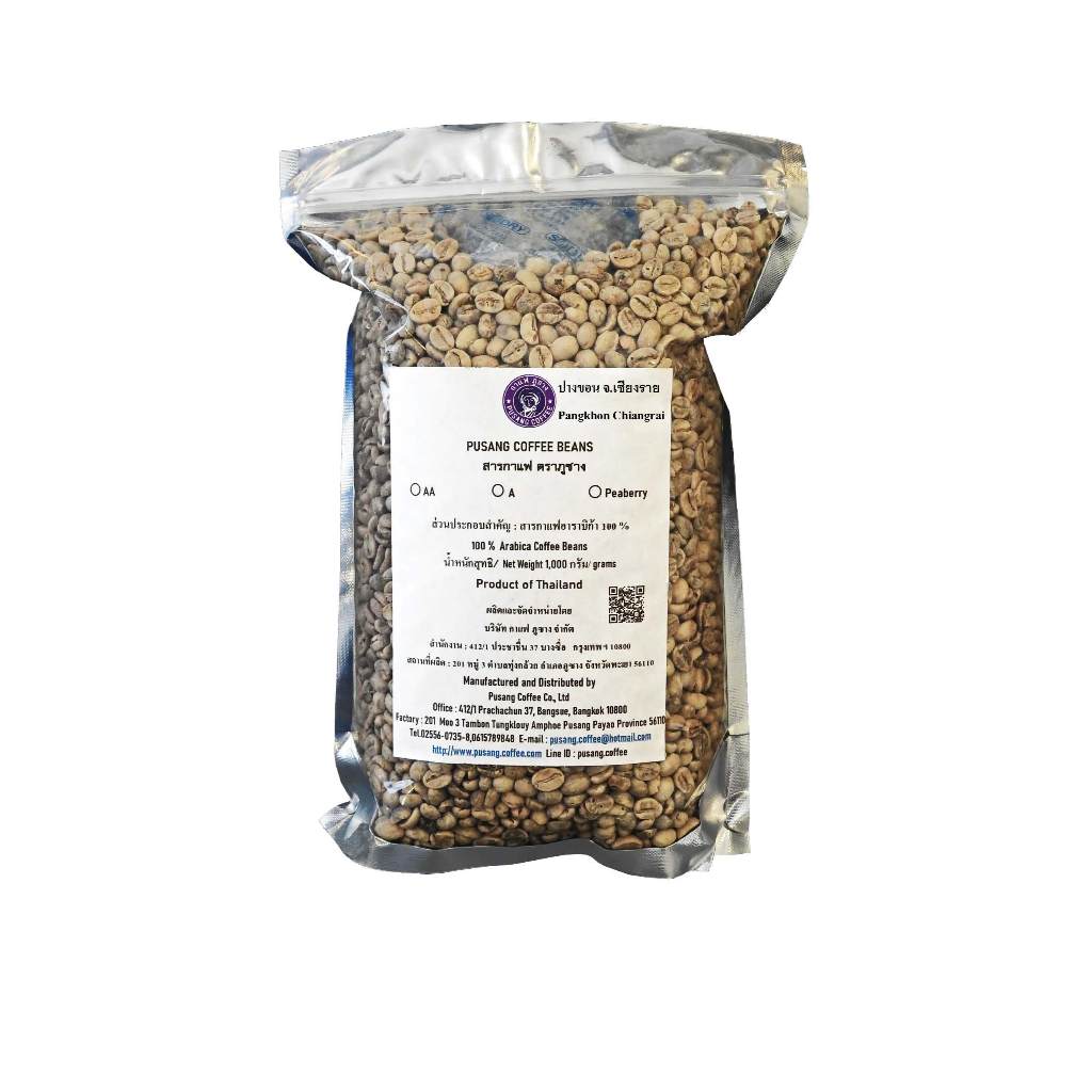 Pusang Coffee (กาแฟ ภูซาง)-Pangkhon Coffee Bean สารกาแฟ ปางขอน จังหวัดเชียงราย 1 กิโลกรัม