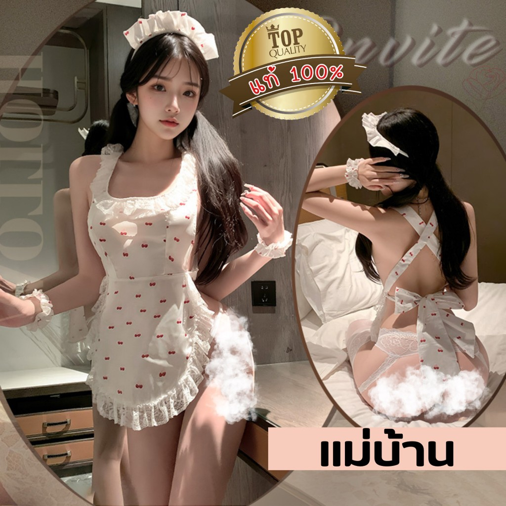 BIG SEXY ชุดคอสเพลย์ ชุดเซ็กซี่ ชุดเมด🧹 คอเหลี่ยม ขอบแต่งลูกไม้ ไม่คัน S-924