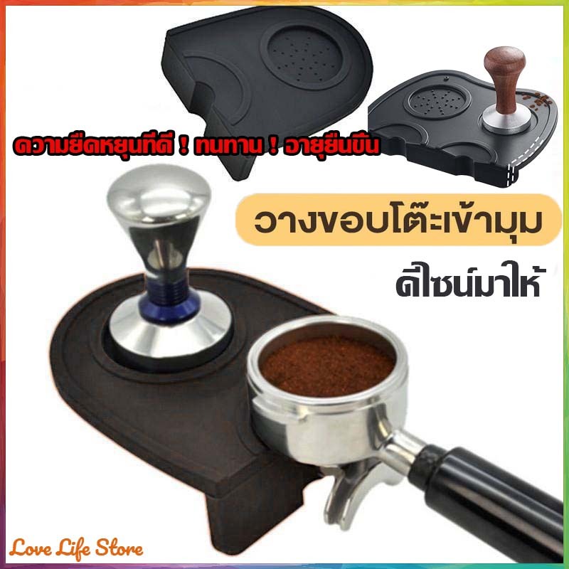 2PCS/Set แผ่นที่วางแทมเปอร์กดกาแฟ Silicone Espresso Tamp Mat