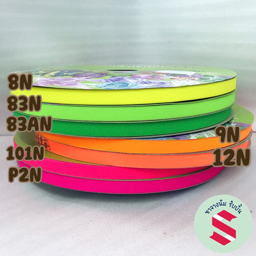 ใหม่ล่าสุด ริบบิ้นกากเพชรใส สีนีออน ตราTW #2 กว้าง12มม. ยาว350หลา สีนีออนสะท้อนแสง