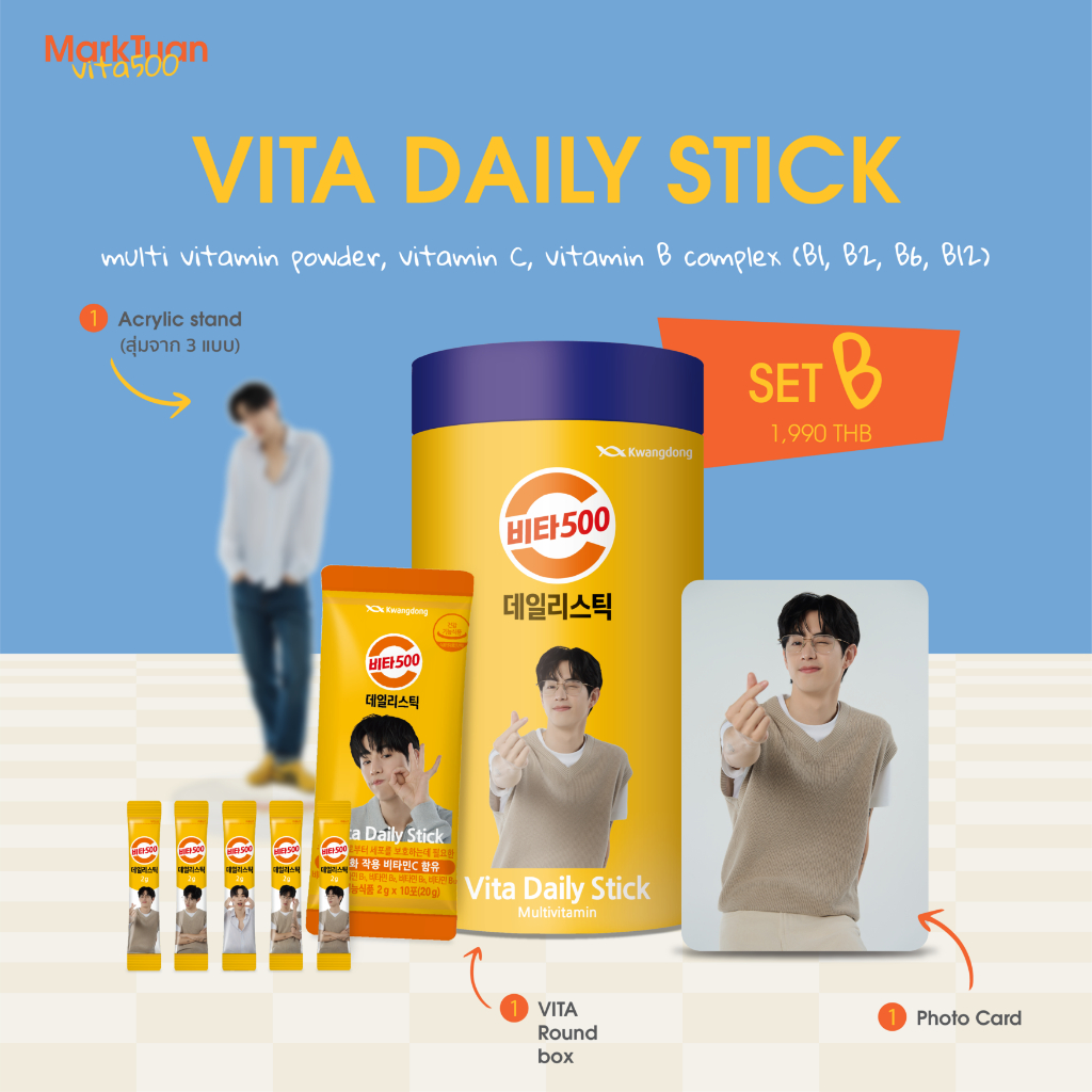 (set B) MarkTuanxVita500 Daily Stick 180 Sticks