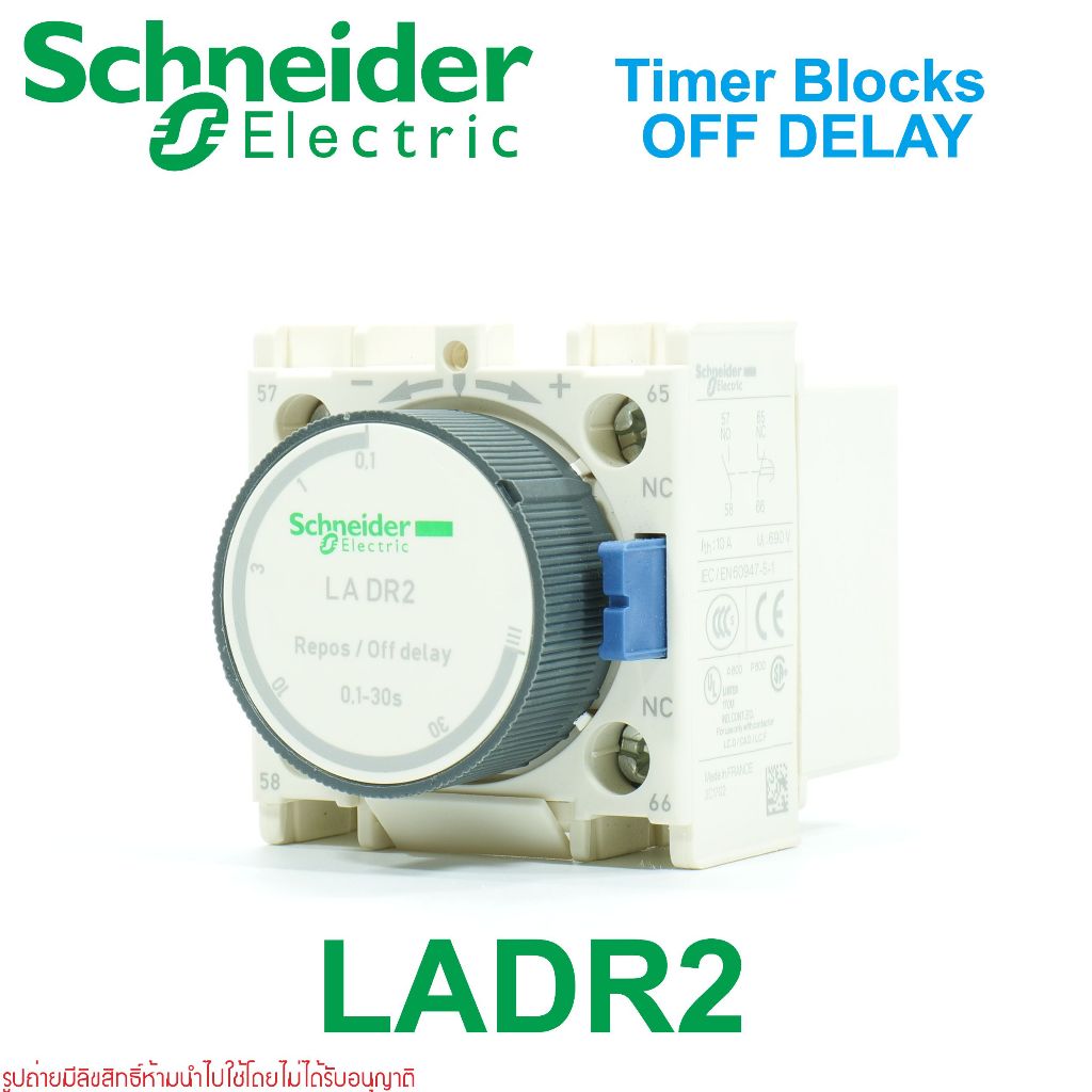 LADR2 Schneider Electric TIME DELAY BLOCK Schneider Electric LADR2 Schneider LADR2 TIME DELAY