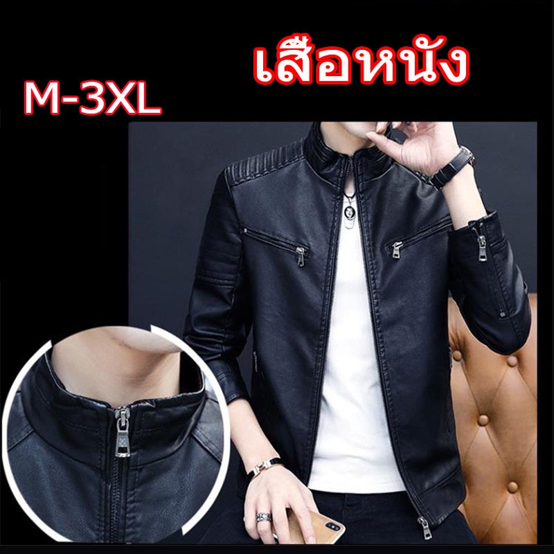 ใหม่แฟชั่นฤดูใบไม้ร่วงแจ็คเก็ตหนังชายขนาดบวก แจ็คเก็ตหนังผู้ชายบางคอกลมสลิมเกาหลีเบสบอลปกหนัง