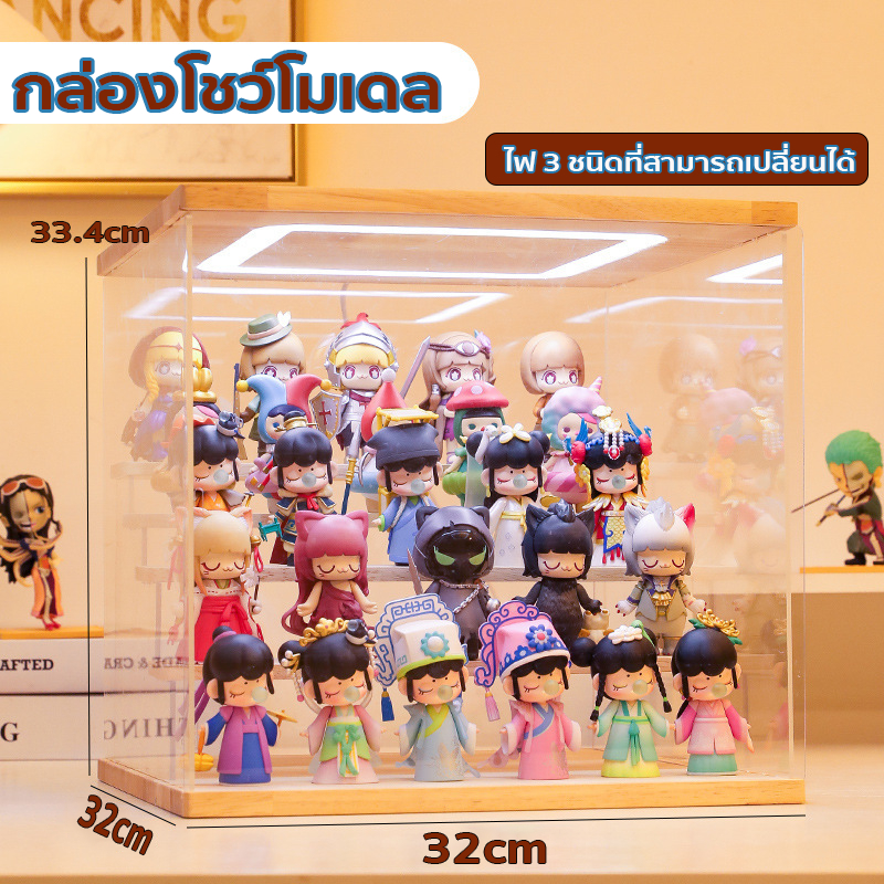 ส่งจากไทย [กล่องไม้LED] ชั้นวางโมเดล กล่องโชว์โมเดล Popmart มีไฟในตัว กล่องอะคริลิค แข็งแรงทนทาน Labubuกล่องโมเดล