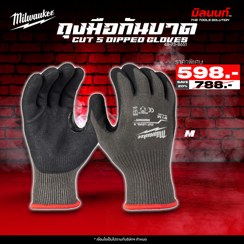 Milwaukee - 48-73-8651 ถุงมือกันบาด Cut 5 Dipped Gloves - M