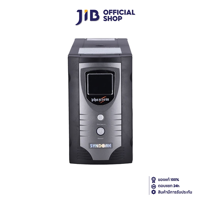 UPS (เครื่องสำรองไฟฟ้า) SYNDOME PHANTOM-1200 (1200VA-720WATT)