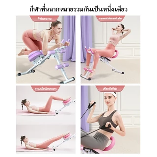 เครื่องออกกำลังกายหน้าท้อง อุปกรณ์บริหารหน้าท้องอเนกประสงค์ประสิทธิภาพสูงสำหรับใช้ในบ้าน เอวกระชับสัดส่วน สลิมมิ่ง ยกสะโ