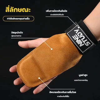 ถุงมือ straps 2ชิ้น หนังกลับ ถุงมือฟิตเนส ถุงมือยกน้ำหนัก ถุงมือออกกำลัง ที่รัดข้อมือ เวทเทรนนิ่ง Fitness