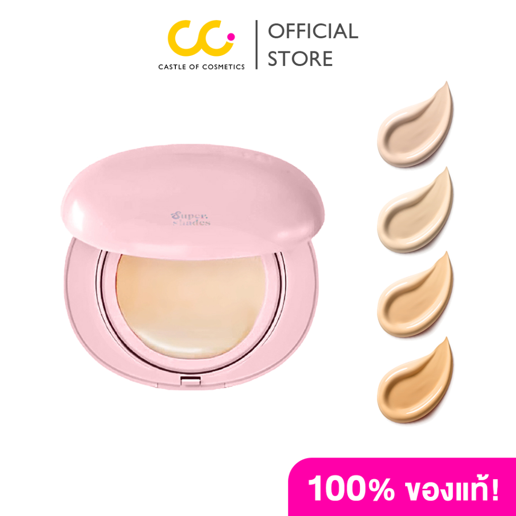 Supershades Gentle Matte All Day Perfect Fit Skin Cushion (13g) ซุปเปอร์เฉด คุชชั่นเนื้อบางเบา