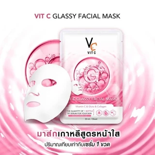 [1 กล่อง] แผ่นมาร์คหน้า VC น้องฉัตร มาร์คหน้าลดสิว