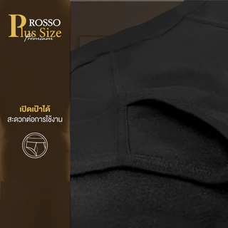 (ซื้อ 2 แพ็กลดเพิ่ม50.-) Rosso กางเกงในชาย Plus size Premium เนื้อผ้านุ่มกระชับ ระบายอากาศดี ขนาด 2XL - 7XL