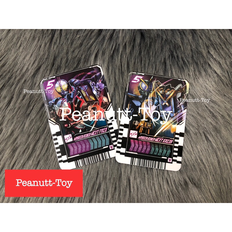 การ์ดโม Ride Chemy Card Masked Rider Next Faiz การ์ดโม Ride Chemy Card Masked Rider Next Kaixa Kamen Rider Gotchard