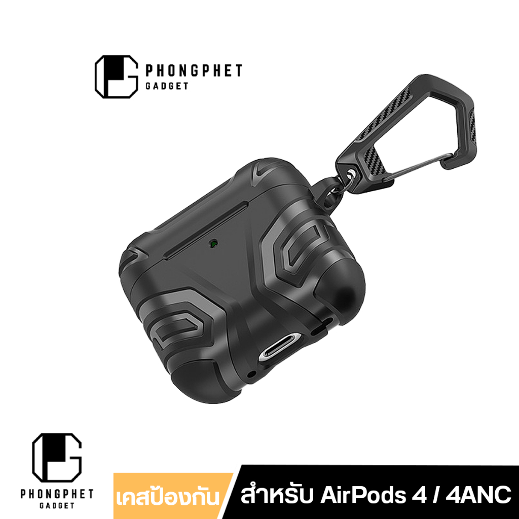เคส AirPods (รุ่น 4) รุ่นใหม่ 2024 ปกป้องแอร์พอร์ด TPU นิ่มเรียบง่าย รองรับ AirPods 4 4ANC