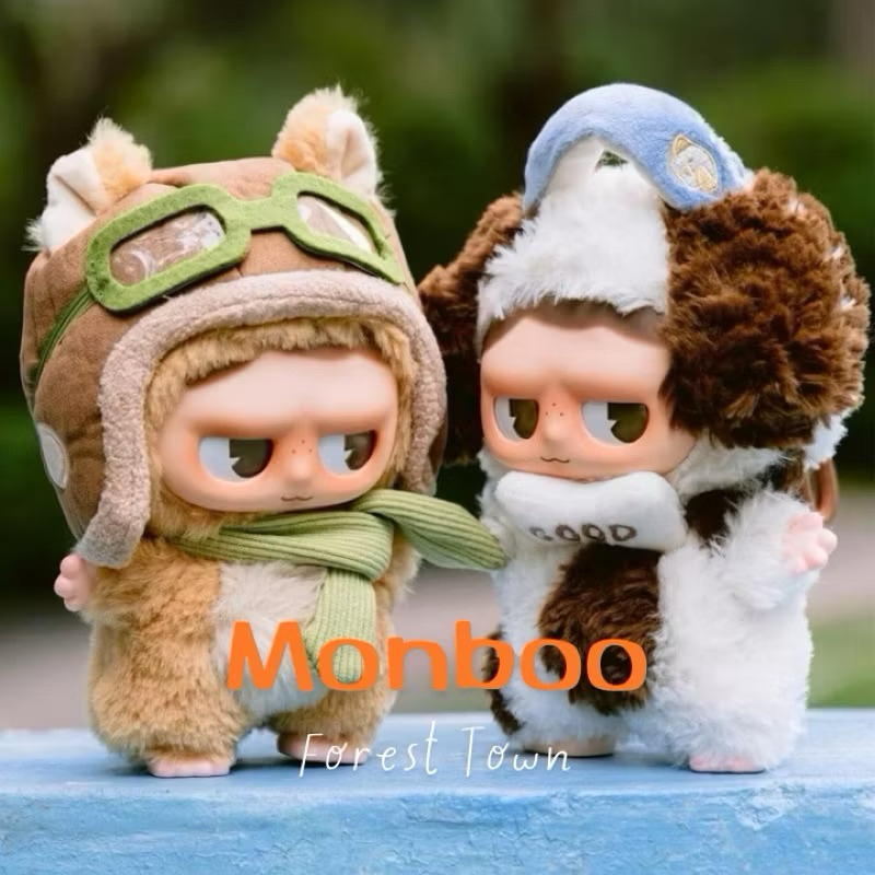 [พร้อมส่ง ลดแฟชั่น30%] monboo forest town กล่องสุ่มตุ๊กตาพวงกุญแจ by.anyone’s toys