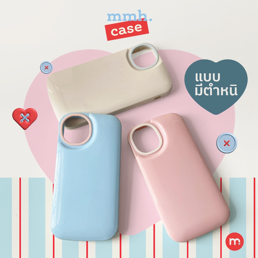 (ตำหนิ) mmh case - Sweet Edition เคสมือถือ เคสไอโฟน (เปลี่ยนคืนไม่ได้)