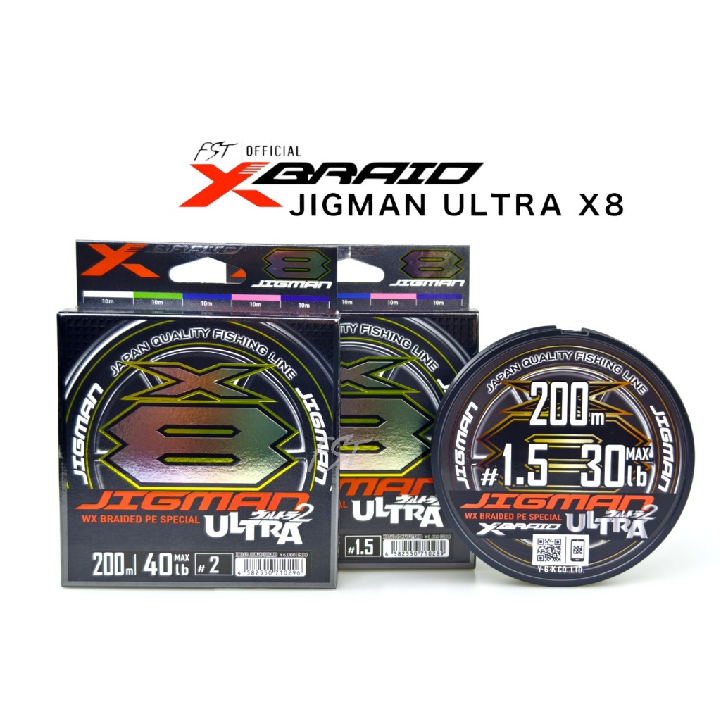 สาย PE YGK X-Braid Jigman Ultra X8