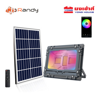 Randy LED Solar Light Thick สปอร์ตไลท์ Spotlight Spectrum โค…