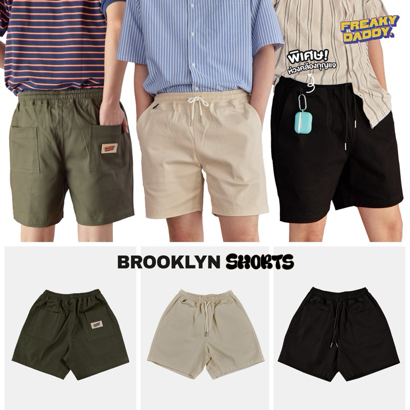 Brooklyn Shorts กางเกงขาสั้นทรงสวย ผ้าหนา พร้อมห่วงคล้องกุญแจ
