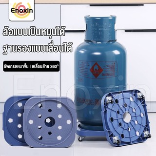 ฐานรองถังแก๊ส ที่รองถังแก๊สแบบมีล้อ เคลื่อนย้ายสะดวก ที่รองถังแก๊ส ฐานรองถังแก๊ส