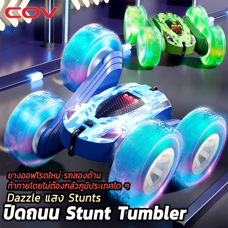 ส่งจากไทย รถบังคับเเรงๆ รถบังคับ รถแข่งบังคับ รถบังคับ rc car 4wd รถบังคับวิทยุ 2.4G ไร้สาย หมุนได้ 360 องศา